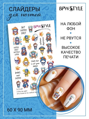 Слайдер-дизайн Bones And Coffee из каталога Цветные на любой фон, в интернет-магазине BPW.style